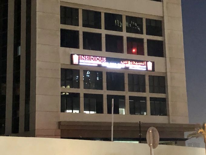 Insidious horror escape room building